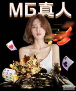 云计算在阿拉善工业经济管理中的应用构想
