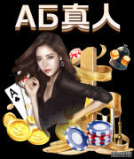 台湾最新不雅照女星小白张艾亚 自曝劈腿李宗瑞
