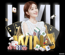 舟山群岛休闲渔业经济发展战略研究