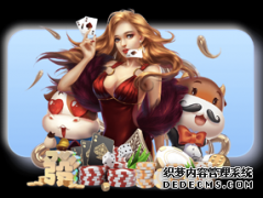 吸烟也会招惹宫颈癌